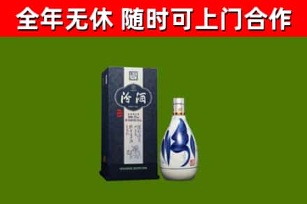 淮阴烟酒回收汾酒.jpg