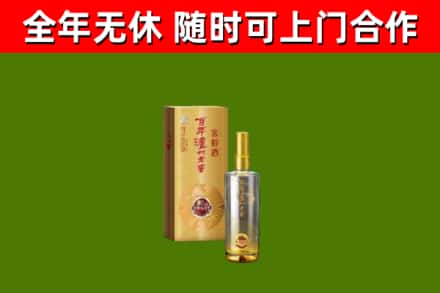 淮阴烟酒回收百年泸州.jpg