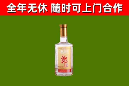 淮阴烟酒回收光瓶郎酒.jpg