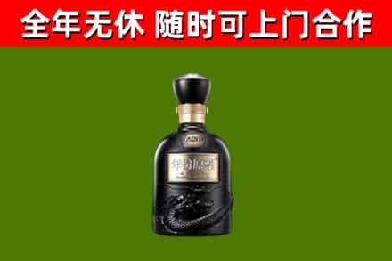 淮阴烟酒回收古20酒.jpg
