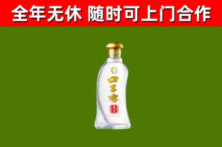 淮阴烟酒回收口子窖.jpg