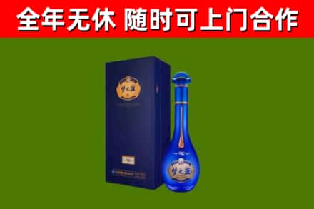淮阴烟酒回收老梦之蓝酒.jpg