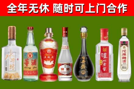 淮阴烟酒回收名酒系列.jpg