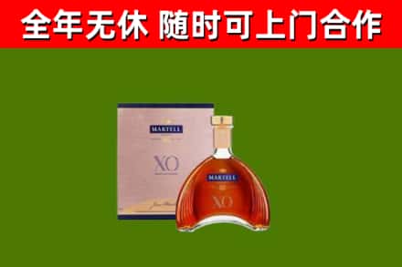 淮阴烟酒回收马爹利洋酒.jpg